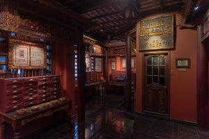 fito Museum